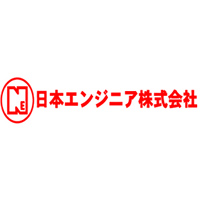 日本エンジニア株式会社の企業ロゴ