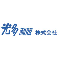 光多制服株式会社の企業ロゴ