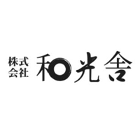 株式会社和光舎の企業ロゴ
