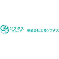 株式会社北陸ソフタスの企業ロゴ