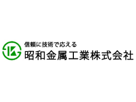 昭和金属工業株式会社の求人情報 火薬製品の 研究開発 有給取得日数平均15日 定着率 転職 求人情報サイトのマイナビ転職