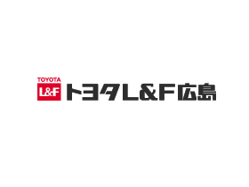 トヨタL＆F広島株式会社の求人情報／日祝休みで働きやすい！【 整備士 