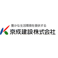 京成建設株式会社 | 【創業73年】★京成グループの総合建築会社★転居を伴う転勤ナシ