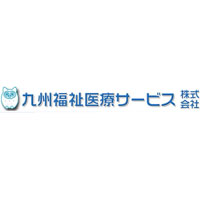 九州福祉医療サービス株式会社の企業ロゴ