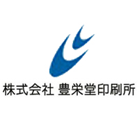 株式会社豊栄堂印刷所の企業ロゴ