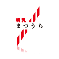 株式会社明乳松浦 の企業ロゴ
