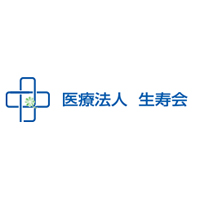 医療法人生寿会の企業ロゴ