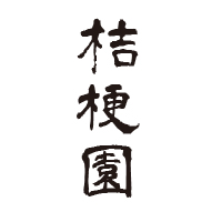  株式会社桔梗園の企業ロゴ