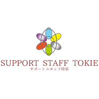 有限会社サポートスタッフ時栄の企業ロゴ