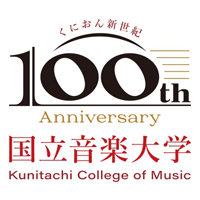 学校法人国立音楽大学 | ★年間休日120日以上 ☆賞与年3回★住宅手当あり☆産休育休アリの企業ロゴ