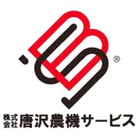 株式会社唐沢農機サービス の企業ロゴ