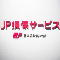 JP損保サービス株式会社の企業ロゴ