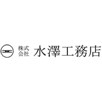 株式会社水澤工務店の企業ロゴ