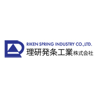 理研発条工業株式会社の企業ロゴ