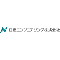 日産エンジニアリング株式会社の企業ロゴ