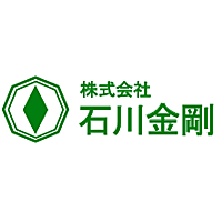 株式会社石川金剛の企業ロゴ
