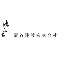 壺谷建設株式会社の企業ロゴ