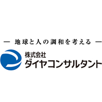 株式会社ダイヤコンサルタント の企業ロゴ