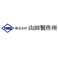 株式会社山田製作所 | 消防用機材でトップクラスのシェアを誇るメーカーの企業ロゴ