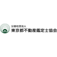 公益社団法人 東京都不動産鑑定士協会  | ◎20～30代の男性活躍中 ◎各種手当充実 ◎退職金制度ありの企業ロゴ