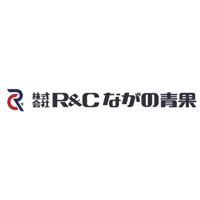 株式会社R&Cながの青果の企業ロゴ