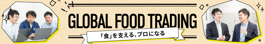 未経験歓迎◎食を支える【ルート営業】年休126日★残業月10h以内1