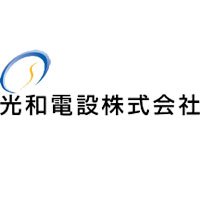 光和電設株式会社の企業ロゴ