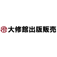 大修館出版販売株式会社の企業ロゴ
