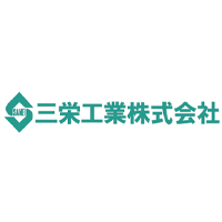 三栄工業株式会社の企業ロゴ