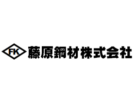 藤原鋼材株式会社の求人情報 専門商社の 提案営業 営業のプロとしてキャリアup 転職 求人情報サイトのマイナビ転職