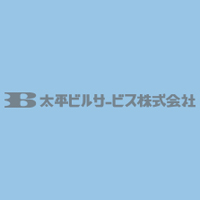 太平ビルサービス株式会社の企業ロゴ