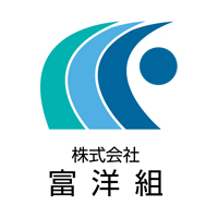 株式会社富洋組の企業ロゴ