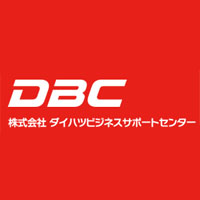 株式会社ダイハツビジネスサポートセンター | ダイハツ工業(株)100％出資子会社◇40～60代も活躍中！の企業ロゴ