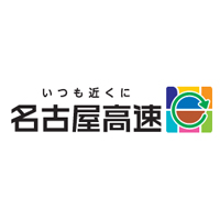 名古屋高速道路公社の企業ロゴ