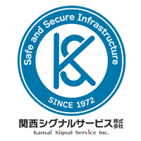 関西シグナルサービス株式会社の企業ロゴ