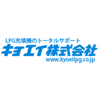 キヨエイ株式会社の企業ロゴ
