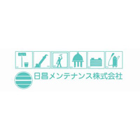 日昌メンテナンス株式会社の企業ロゴ