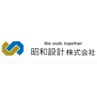 昭和設計株式会社の企業ロゴ