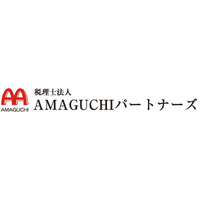 税理士法人AMAGUCHIパートナーズ の企業ロゴ