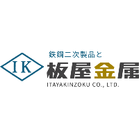 株式会社板屋金属 | 賞与年2回＆決算賞与(3年連続支給中)！服装・ネイル・髪型自由！の企業ロゴ