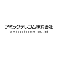 アミックテレコム株式会社の企業ロゴ