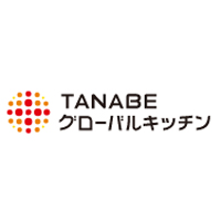 株式会社TANABEグローバルキッチンの企業ロゴ