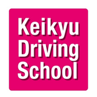 株式会社京急自動車学校の企業ロゴ