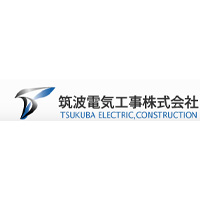 筑波電気工事株式会社 | ◆官公庁・大手企業と安定取引を継続！茨城に根付いた技術者集団の企業ロゴ