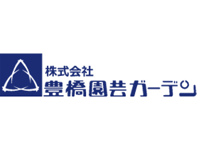 株式会社豊橋園芸ガーデンの求人情報 あなたの仕事が街のシンボルに 造園施工管理 転勤なし 転職 求人 情報サイトのマイナビ転職