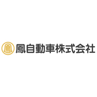 鳳自動車株式会社の企業ロゴ