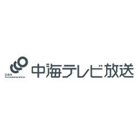 株式会社中海テレビ放送の企業ロゴ