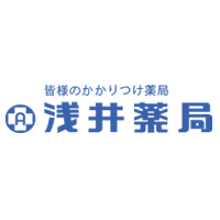 株式会社浅井薬局 の企業ロゴ
