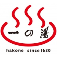 株式会社一の湯 | ■創業390年以上の老舗旅館 ■箱根『一の湯グループ』9施設展開の企業ロゴ