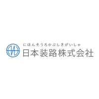 日本装路株式会社 | ◆賞与実績4ヶ月◆温かい社風◆公共工事案件が7割◆早上がりOKの企業ロゴ